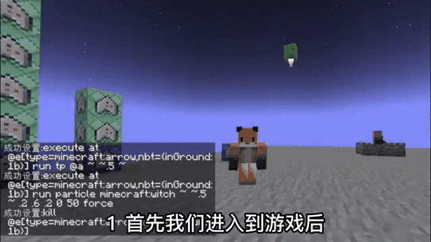 mc困难模式指令缩略图