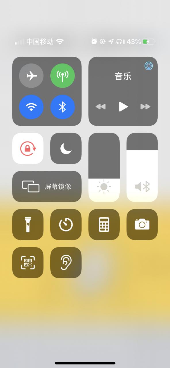 苹果X为什么蓝牙打不开游戏截图