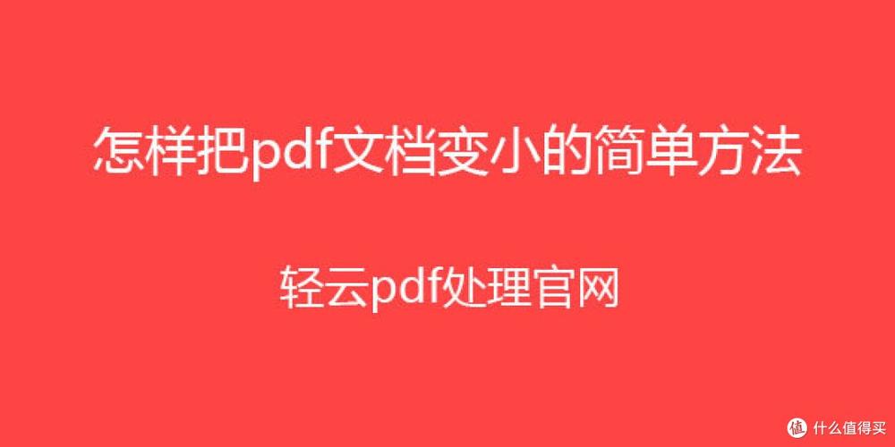 文件夹怎么变小缩略图
