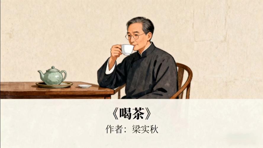 喝茶影视网免费下载缩略图
