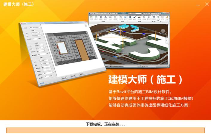 王者荣耀人物建模软件