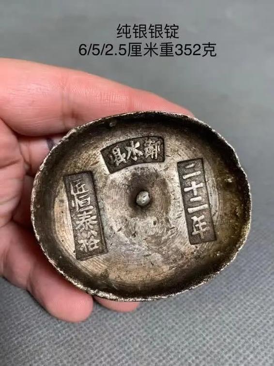 银锭煮水的功效