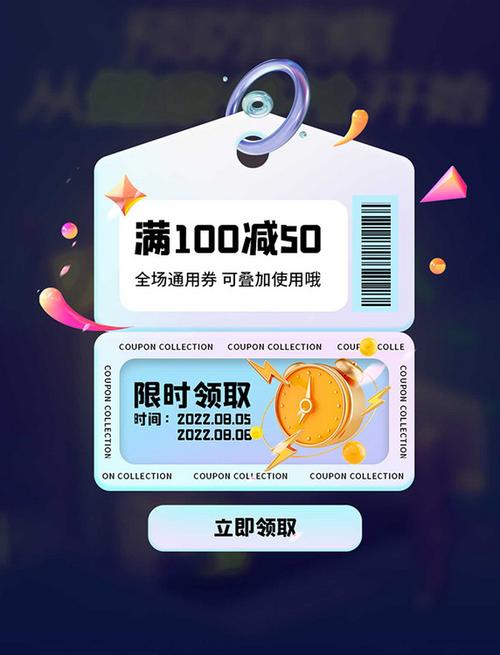 优衣库优惠券兑换码