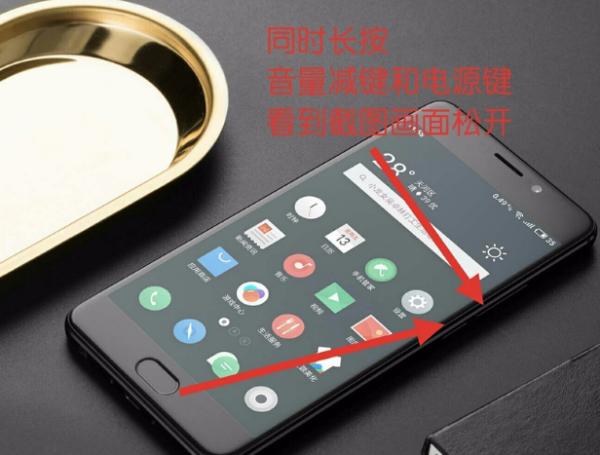 音量加减电源三个按键一起按缩略图