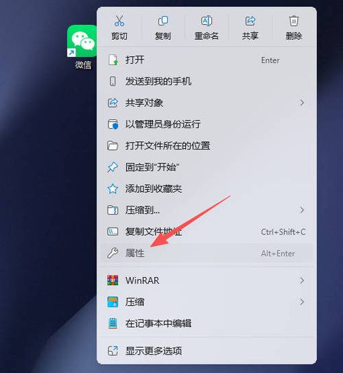 怎么把软件添加到右键打开方式里