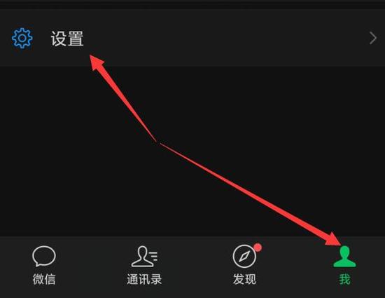 qq黑色背景图怎么改白色?图标