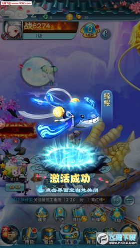 降灵少年手游游戏截图