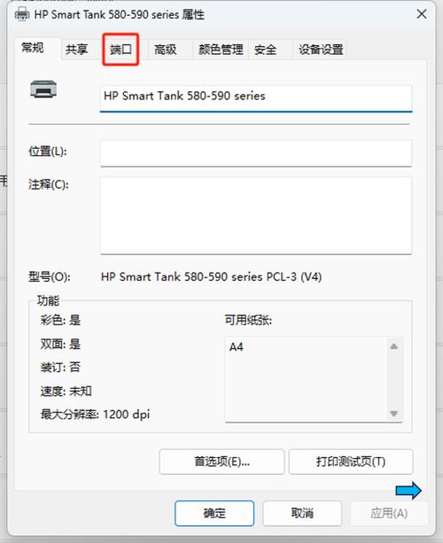 打印机打印图片不清晰怎么设置图标