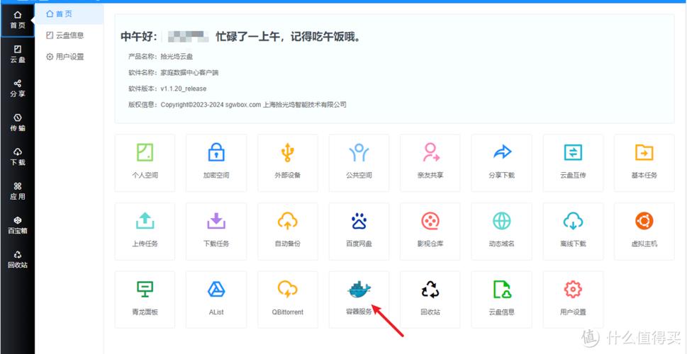 迅雷无法连接资源怎么办