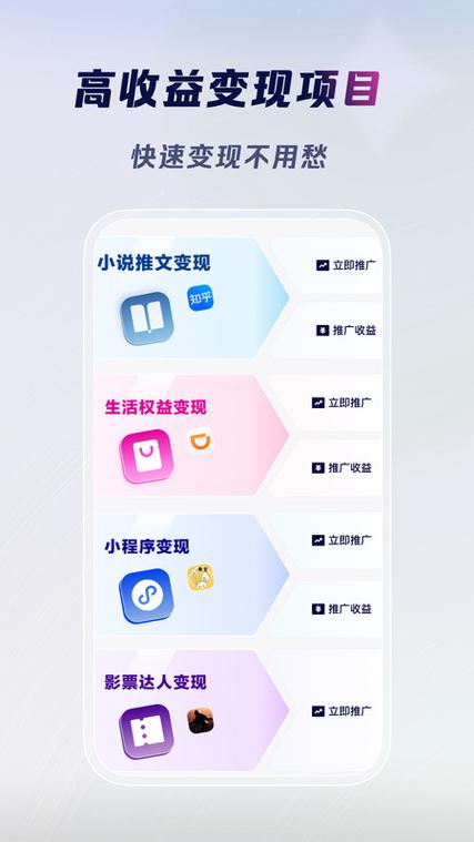 云推app下载