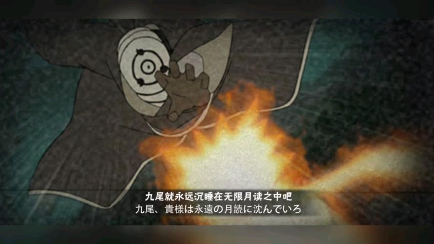 火影忍者无限刷忍者缩略图