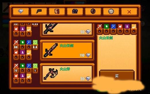 pixelsurvivalgame2官网缩略图