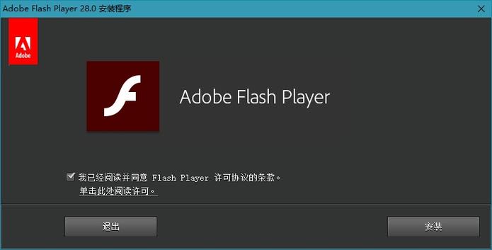 flash官方缩略图