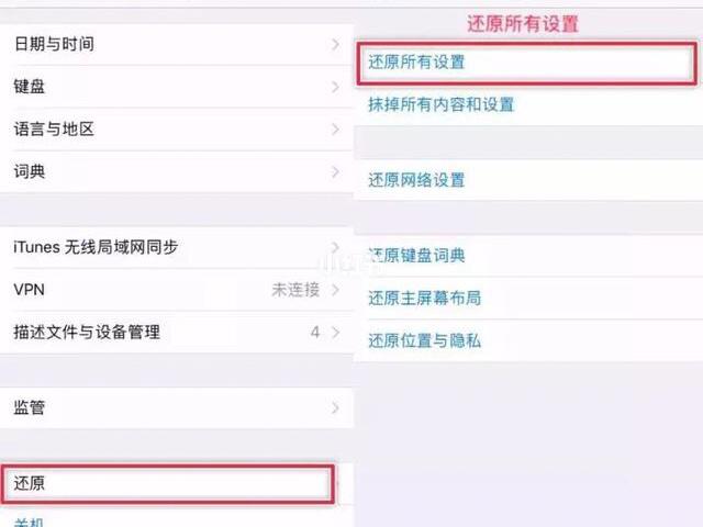 iphone怎么屏蔽更新系统缩略图