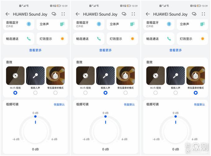 华为音箱使用方法缩略图