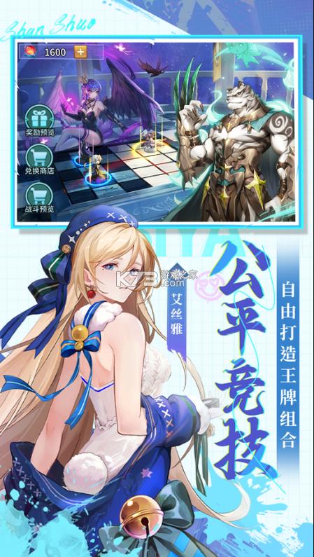 闪烁之光无限钻石版本在哪下载缩略图