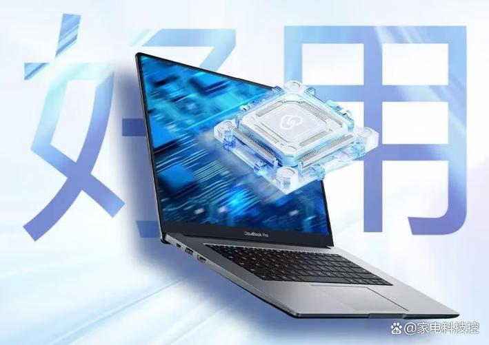 移动云电脑和普通电脑的区别缩略图