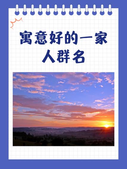 比较亲的亲戚昵称缩略图