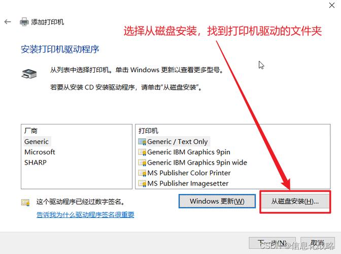 ipad如何添加打印机图标
