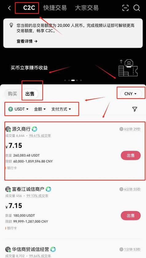 普通人如何获得比特币