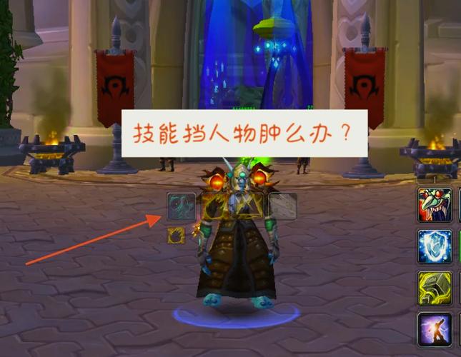 魔兽大脚动作条放中间缩略图
