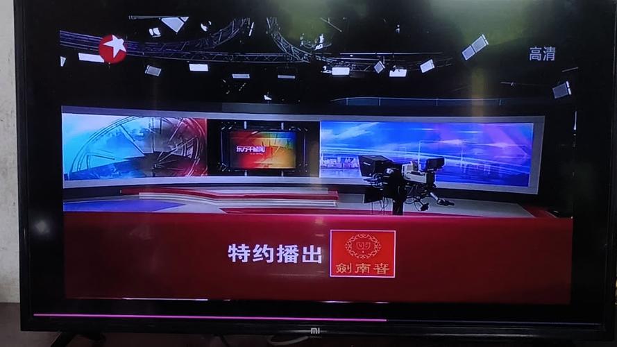东方卫视高清回看直播缩略图