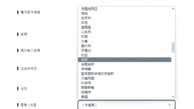 switch怎么选择账号区服缩略图