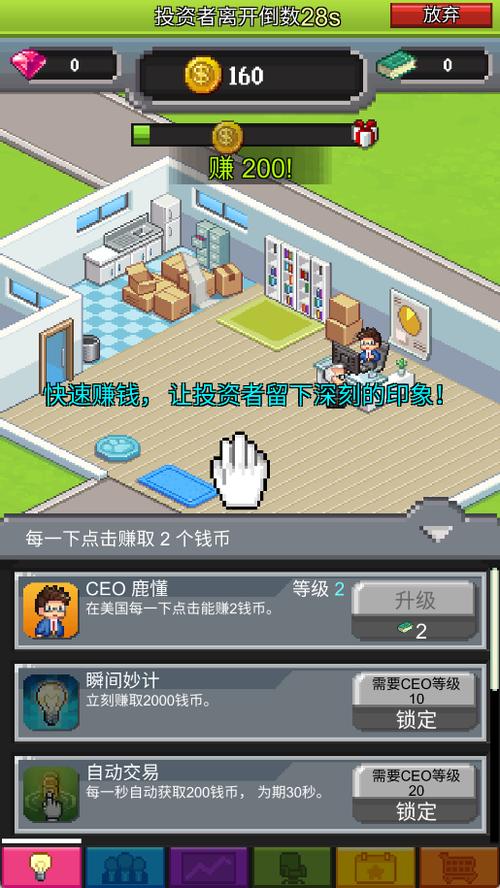 点点亿万富翁缩略图