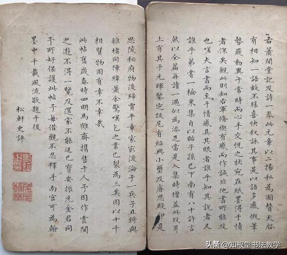 嘉庆年间进士名单大全