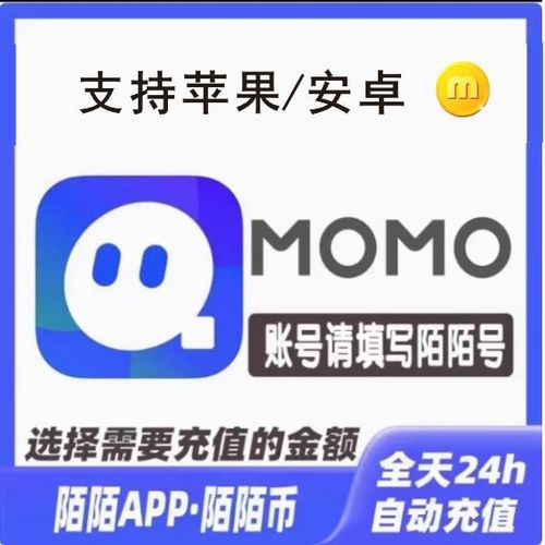 6元60币陌陌币充值入口游戏截图