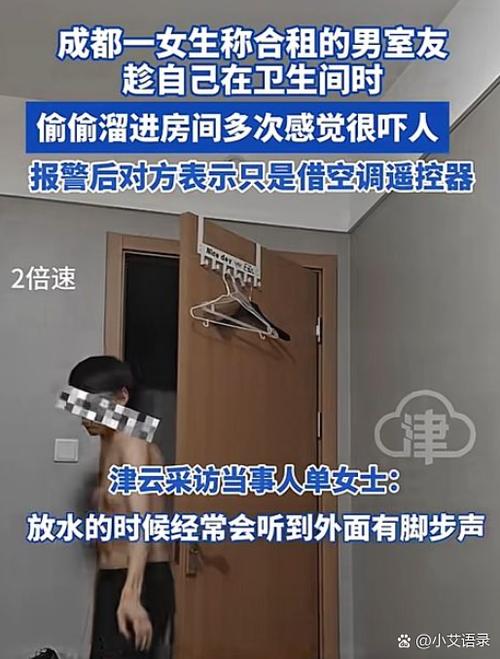 偷偷打开别人手机摄像头缩略图