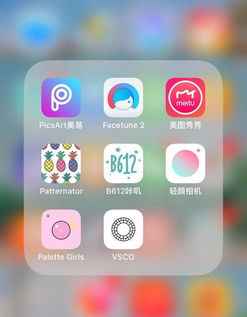美颜相机瘦脸调到多少缩略图