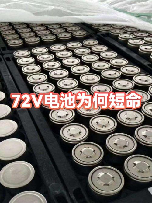 手机电量越充越少是怎么回事图标