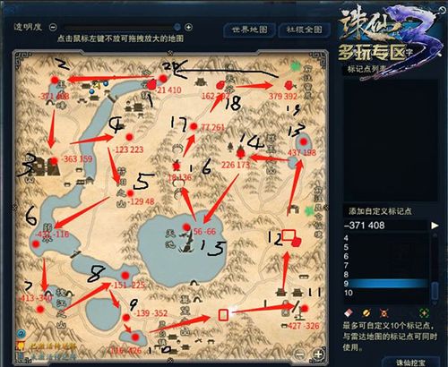 诛仙3挂机打金缩略图