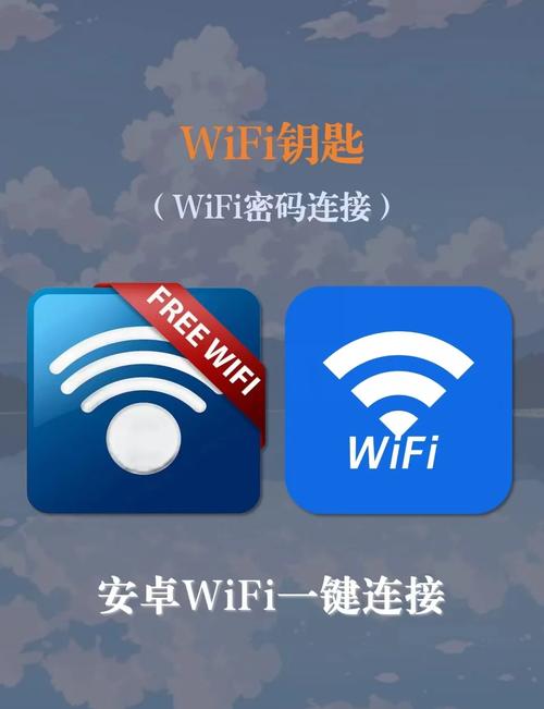 下载梦联通信并安装缩略图