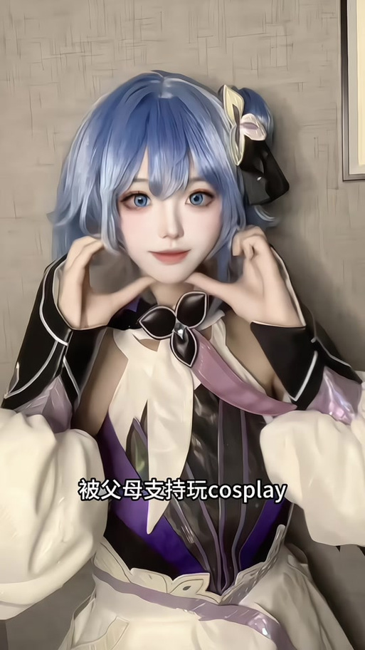 该不该支持孩子cosplay缩略图