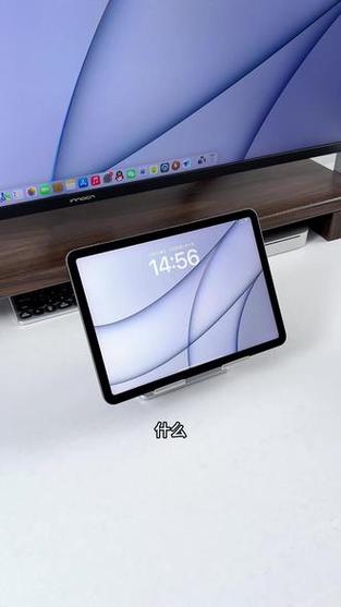 ipad磁吸充电图标