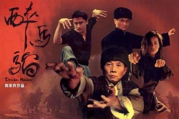 电影《醉猴》高清免费观看国语缩略图