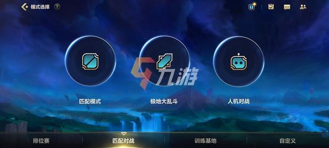 英雄联盟手游怎么加QQ好友
