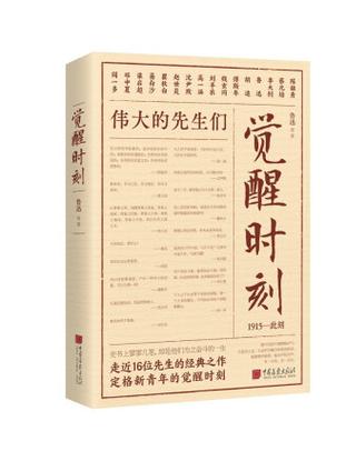 觉醒模式什么时候上线正式服