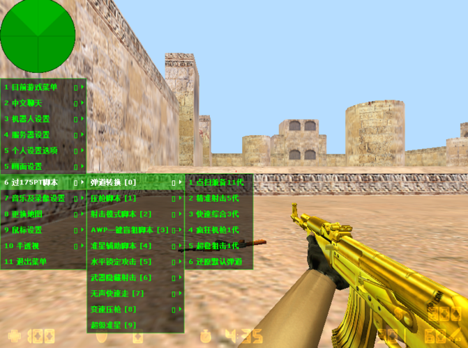 cs1.6连跳教程缩略图