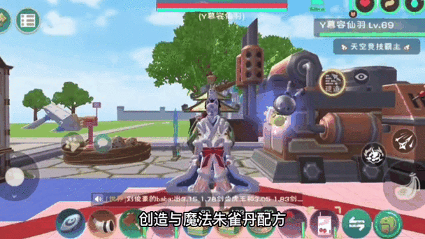 舱鹅宝创造与魔法图标