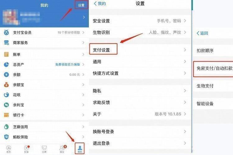 影视包月怎么退订图标