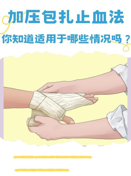 西南医院就诊卡解绑图标