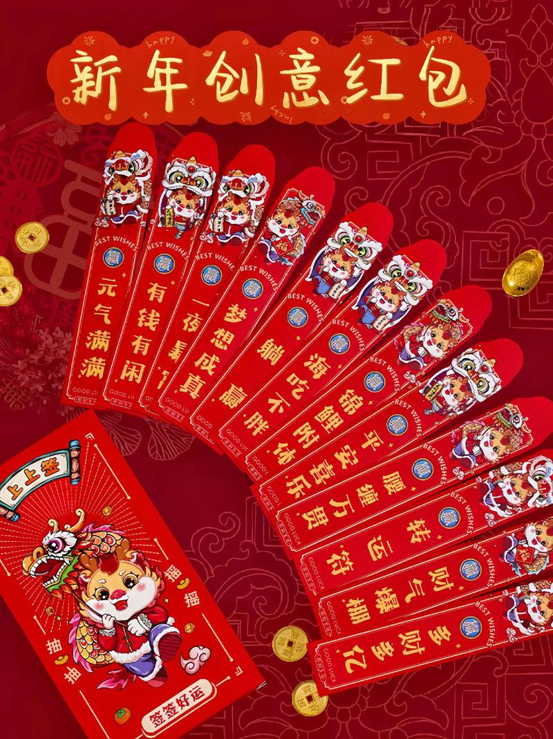 我在万界抽红包TXT八零