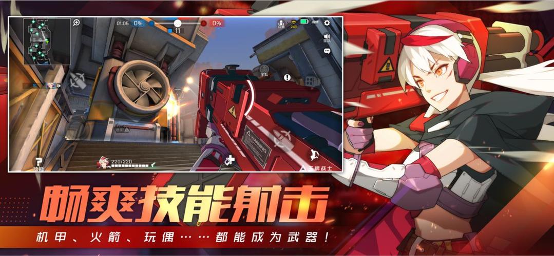 王牌战士破解版无限点券游戏截图