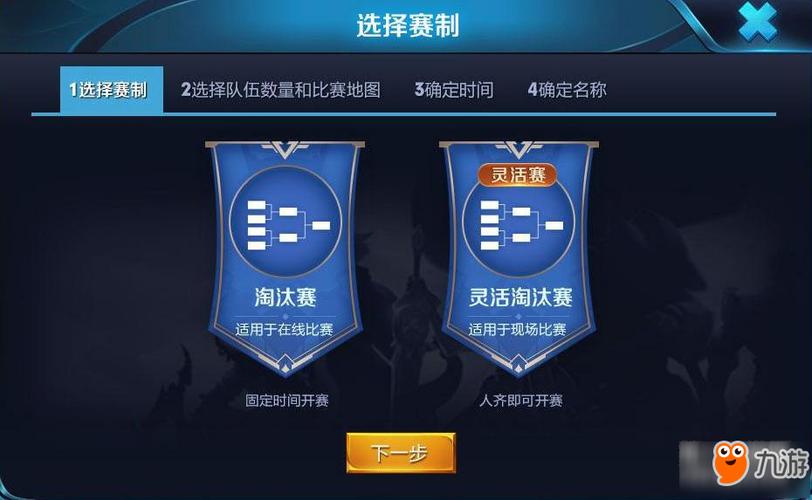 王者荣耀组队发到公频缩略图