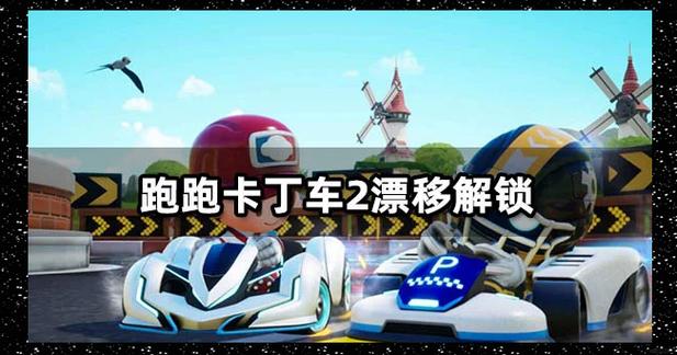 跑跑卡丁车微信一个区多少人