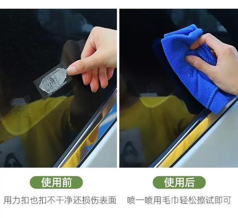 贴纸贴在车上的胶怎么去除图标