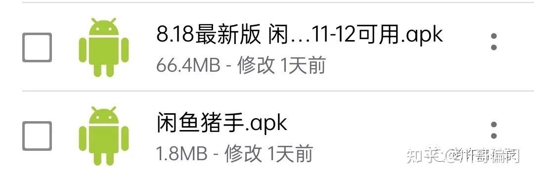 鱼阅挂机赚钱缩略图
